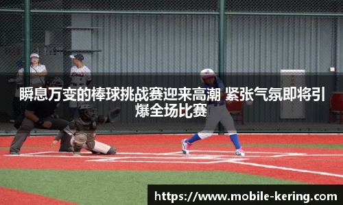 开云体育