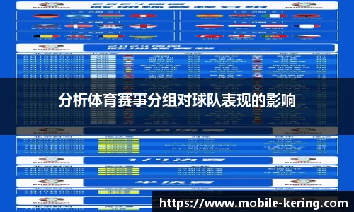 开云体育官网