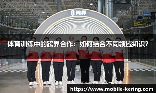 开云体育官网
