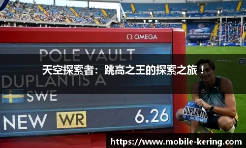开云体育