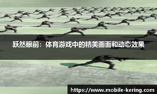 开云体育官网