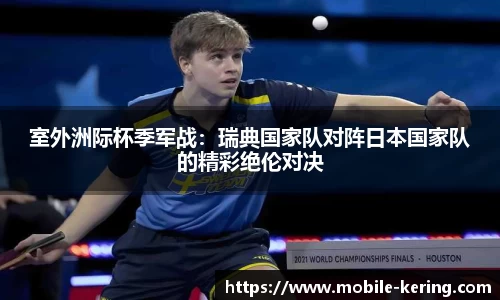开云体育官方网站