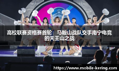 开云体育官网