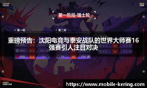 开云体育