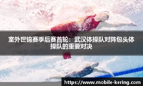 开云体育官方网站