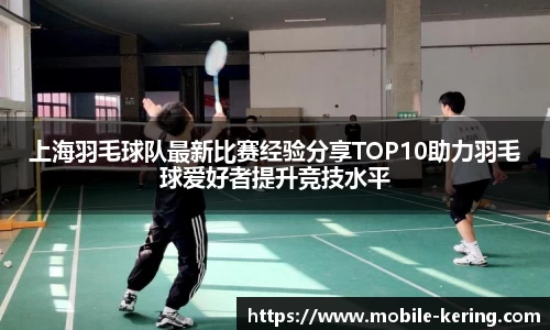 开云体育官网