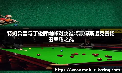 开云体育官方网站